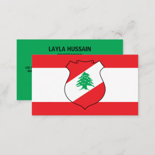 Beirut Lebanon Business Cards Design &  Printing | Zazzle AU
