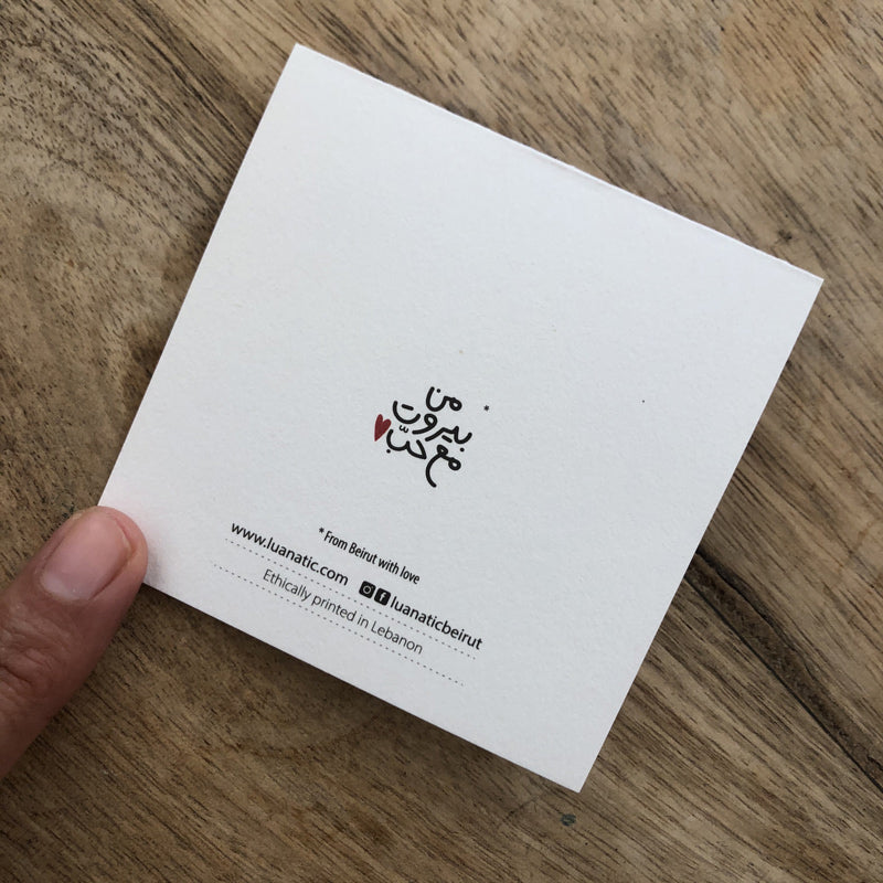 printing business cards beirut