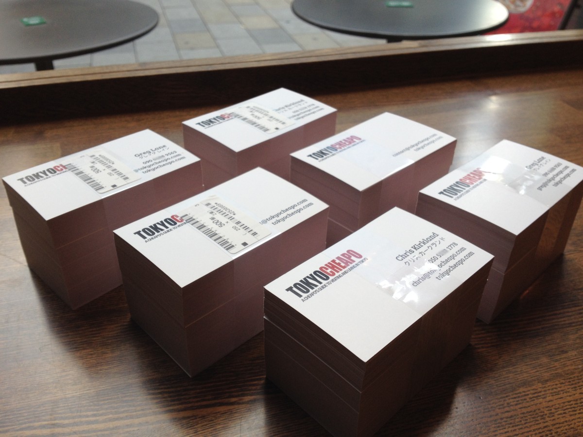 Cheap Professional Printing in Tokyo | Tokyo Cheapo