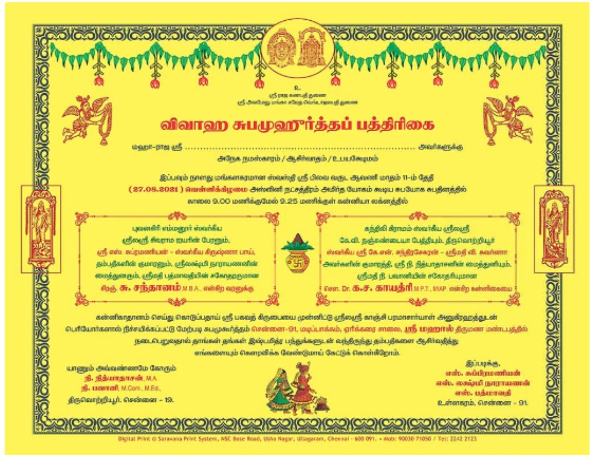printing wedding cards in chennai