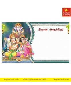 printing wedding cards in chennai