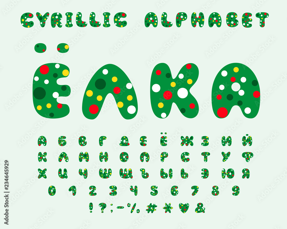 Alphabet Christmas tree design. Russian Letters, numbers and ...
