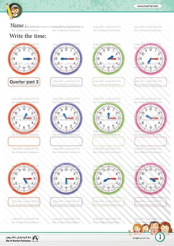 Time- quarter past | Math WorkSheets