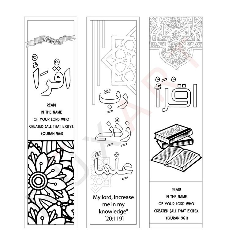 Quran Mushaf: Arabic, Uthmani Font (Medium)