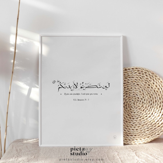 Quran Miniature Quran Arabic Islam 3x4 cm Old Print | eBay