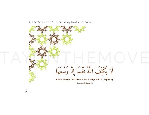 Dua Allahummajalna Min Ahlil Quran - Abstract Boho - Jaccal Art ...