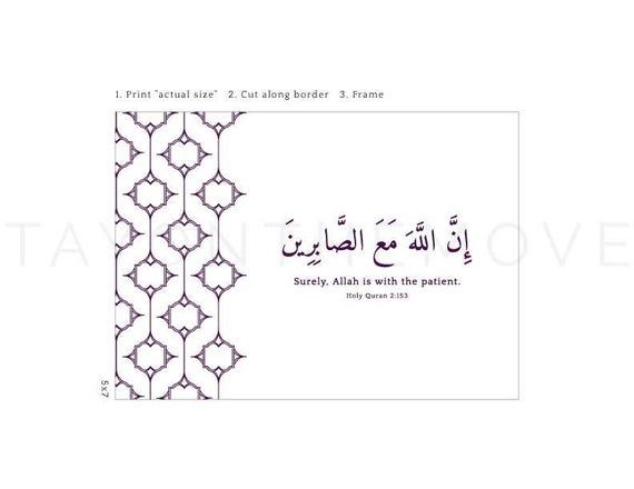 Quran Quotes in Arabic with English Translation Islamic Art ...