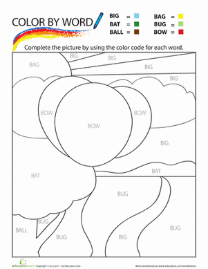 Color by Sight Word | Worksheet 