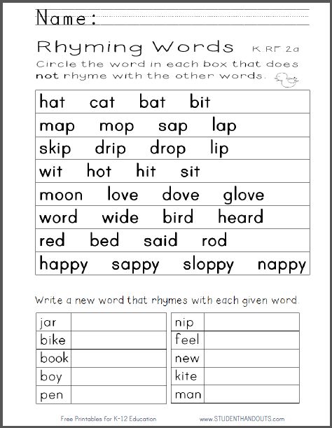 rhyming pairs worksheet