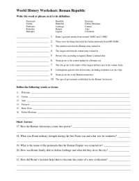 Roman Republic Worksheet Practice questions | Exercises History of ...