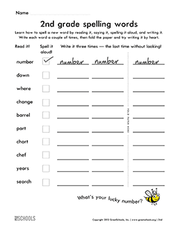 school spelling worksheet to print