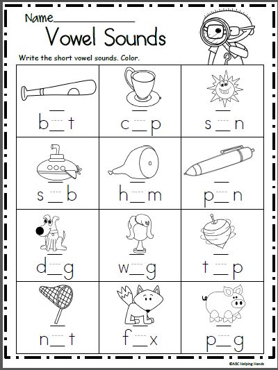 short a worksheet free