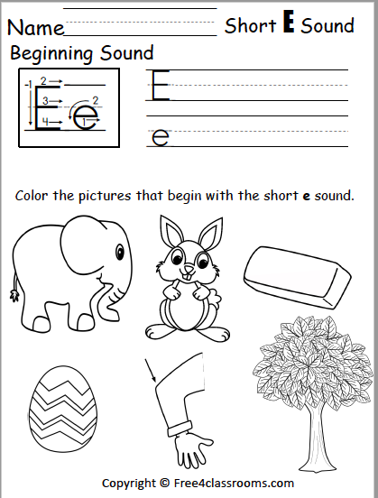 short e worksheet kindergarten
