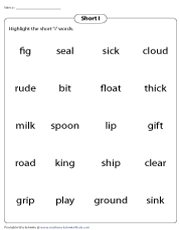 short i worksheet free
