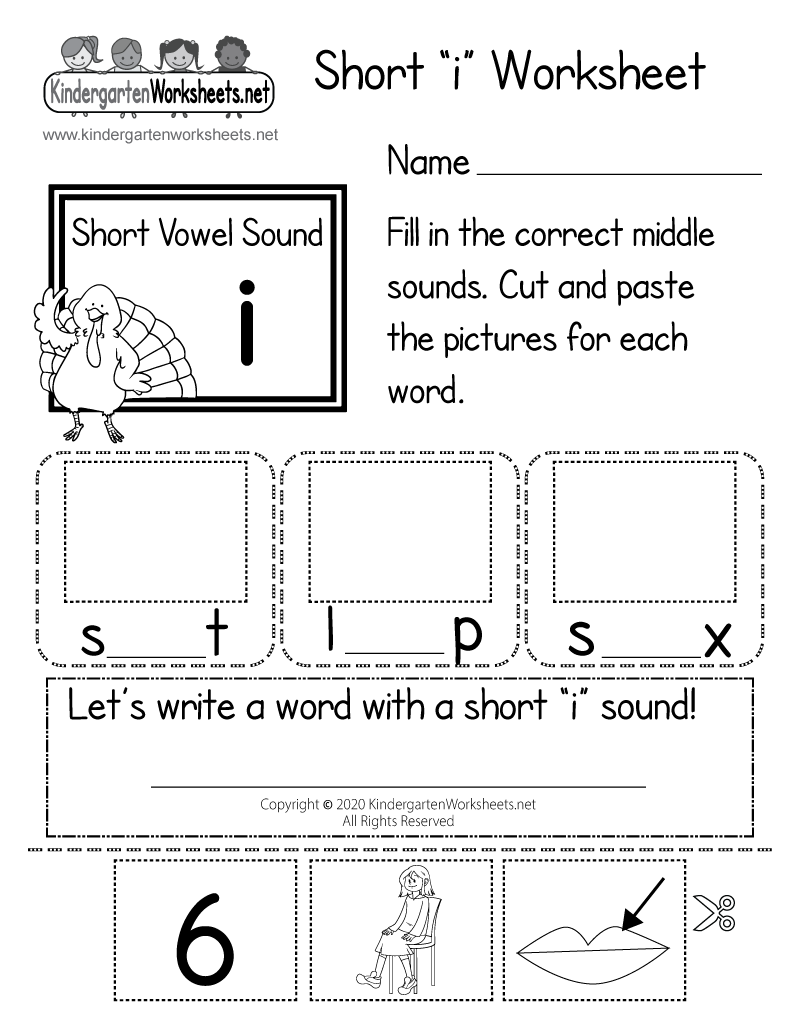 short i worksheet free