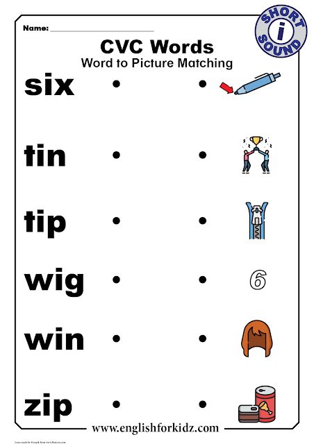 Short and Long I Worksheets - 15 Worksheets Library