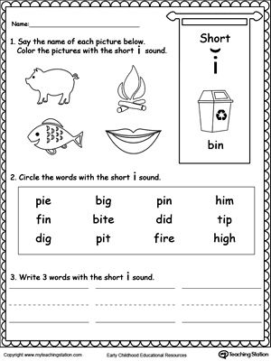 FREE* Short I Sound Worksheet