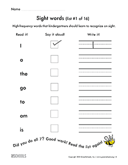 Kindergarten sight words (list #1 of 16) | Kindergarten Word lists ...
