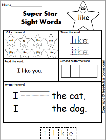 sight word like worksheet