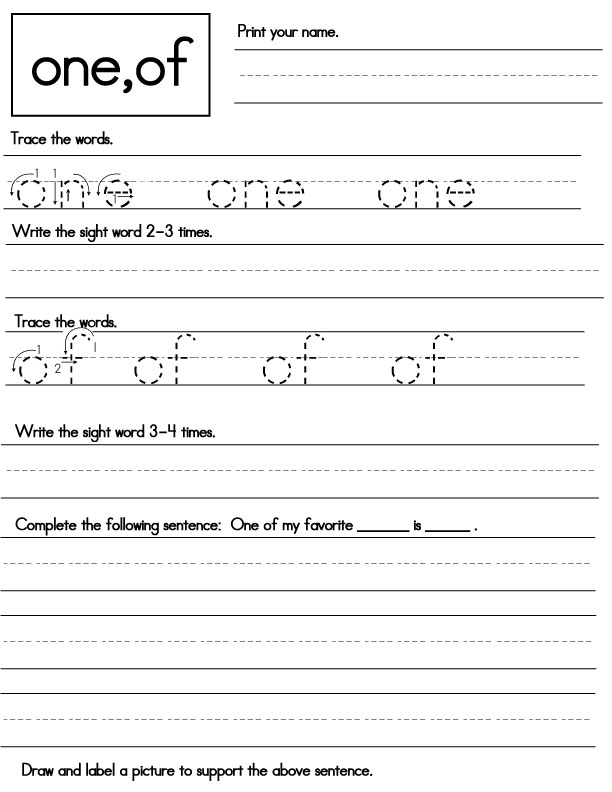 sight word practice worksheet kindergarten
