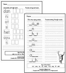 sight word review worksheet