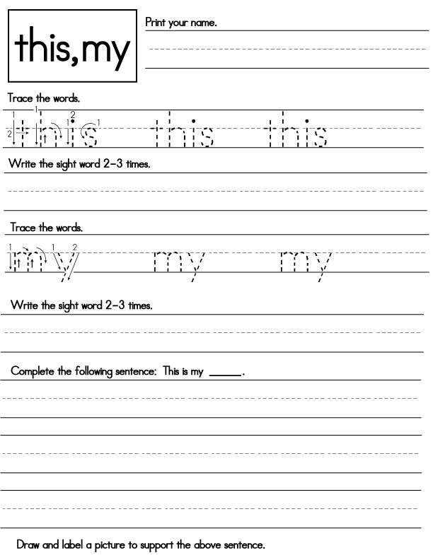 Kindergarten Sight Word Worksheets - ideal for preschool and ...