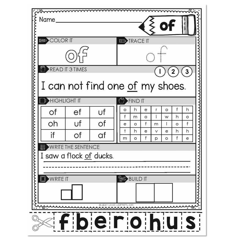 sight word worksheet for first grade
