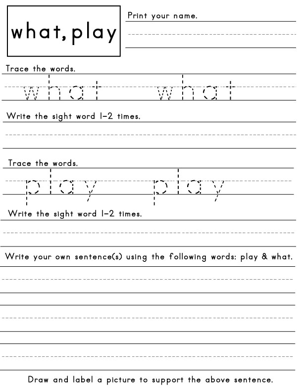 sight words kindergarten site word worksheet