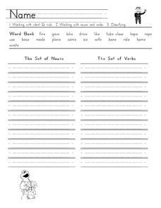 Silent E Worksheet for 2nd Grade | Lesson Planet