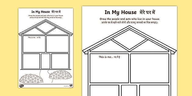 simple house worksheet