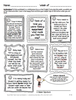 social skills worksheet for 2nd grade