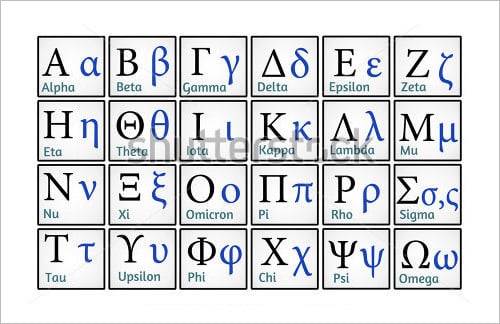 sorority letter stencils printable