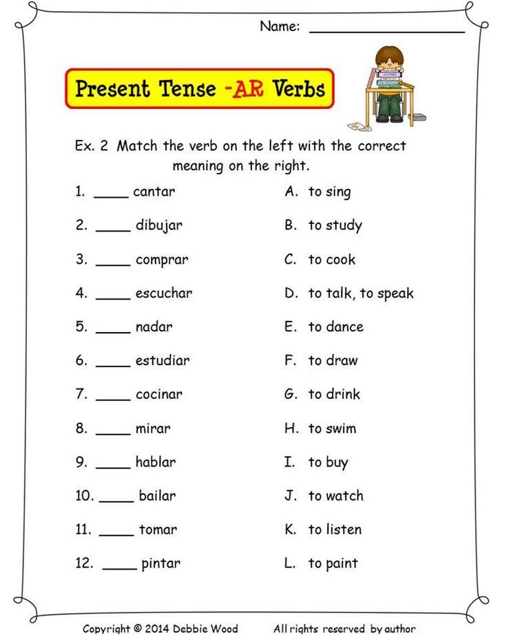 Pin page
