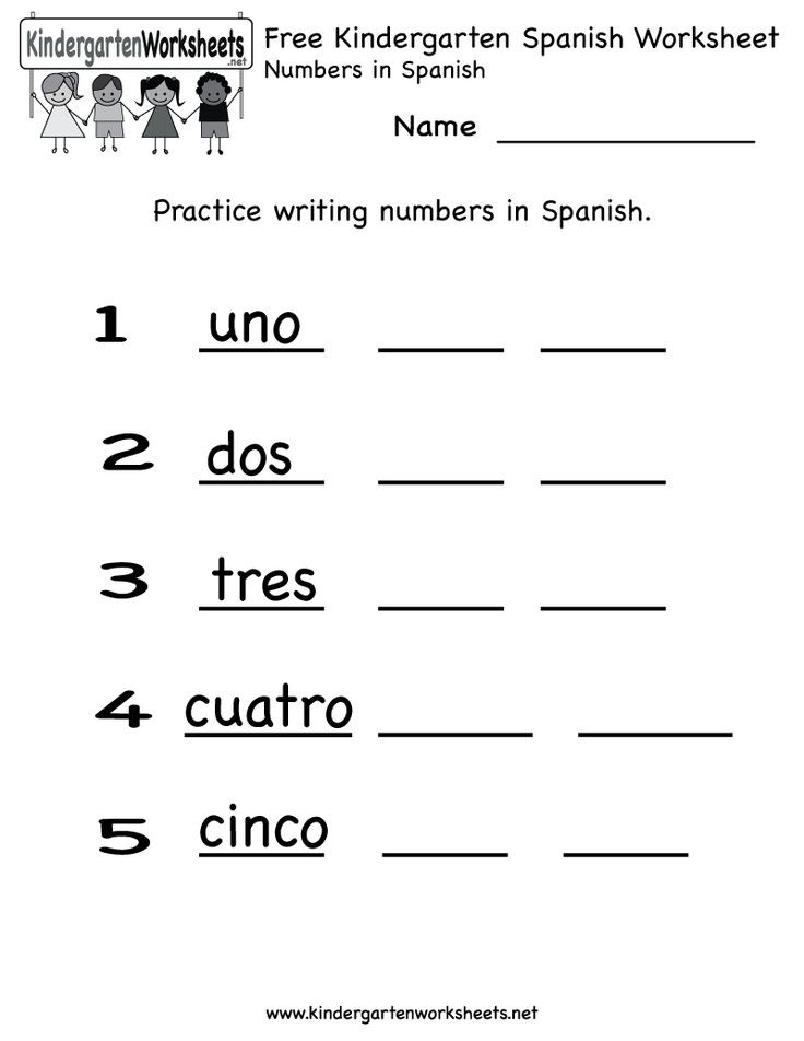 Four Seasons in Spanish Worksheet