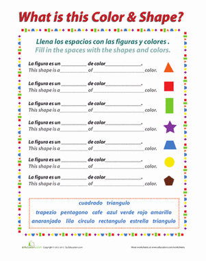 Colors and Shapes in Spanish | Worksheet 
