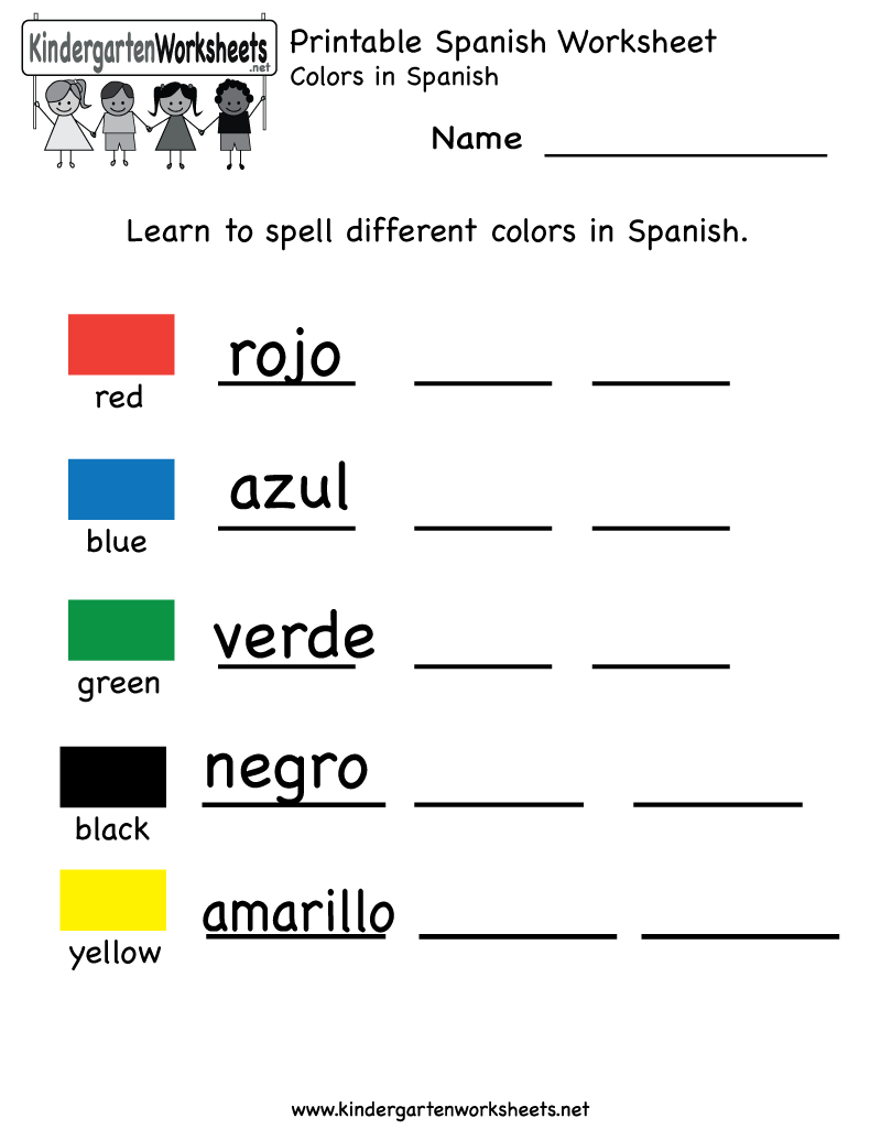 Crocodile in Spanish Worksheet