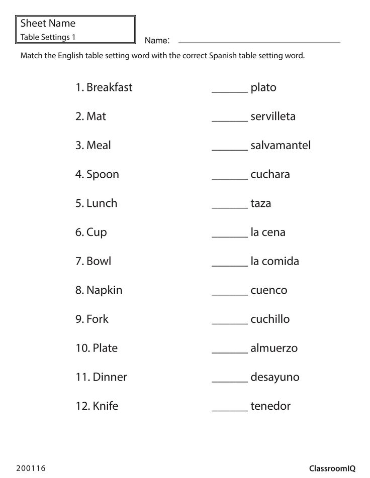 spanish worksheet for teachers
