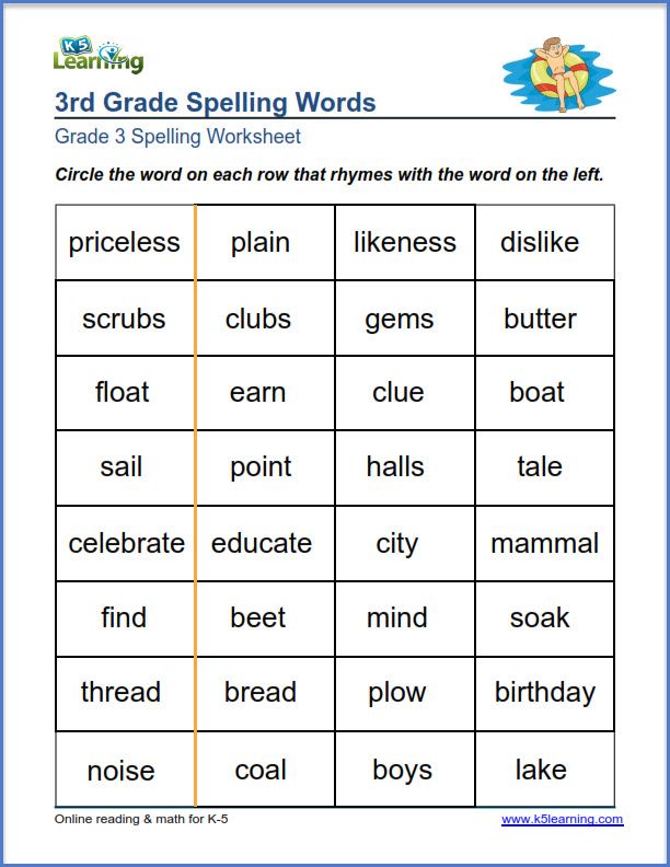 spelling pattern worksheet 3rd grade