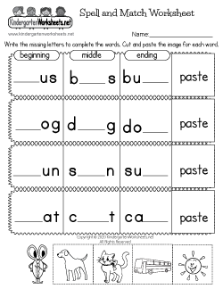 spelling practice worksheet