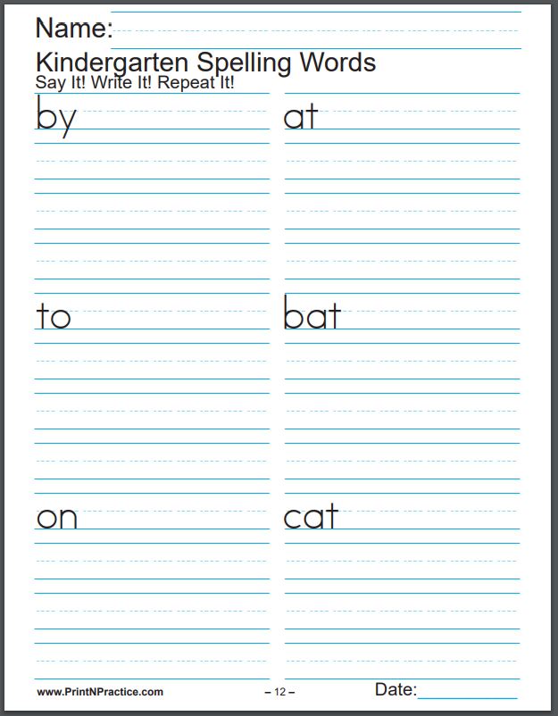 spelling words practice worksheet