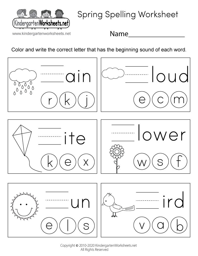 Spring Spelling Worksheet - Free Printable, Digital, &  PDF