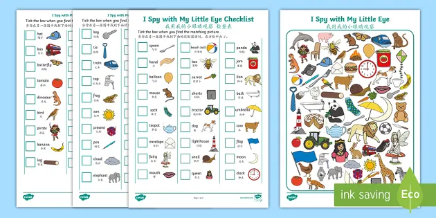 I Spy with My Little Eye Educational Game Worksheet English ...
