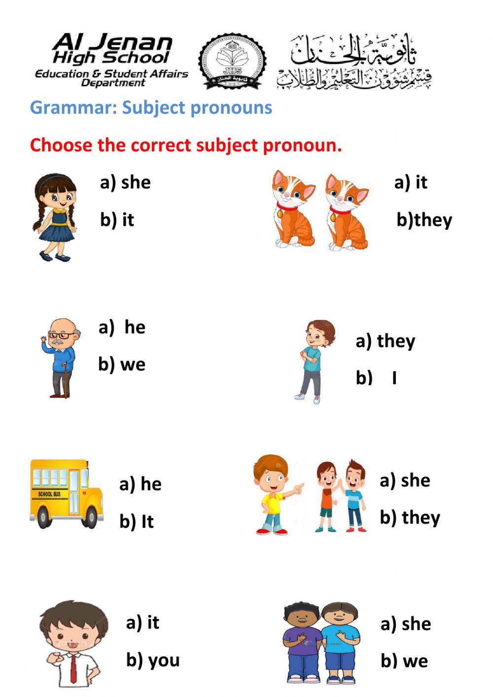 subject pronoun worksheet