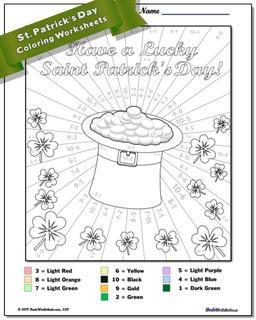 subtraction coloring worksheet 2nd