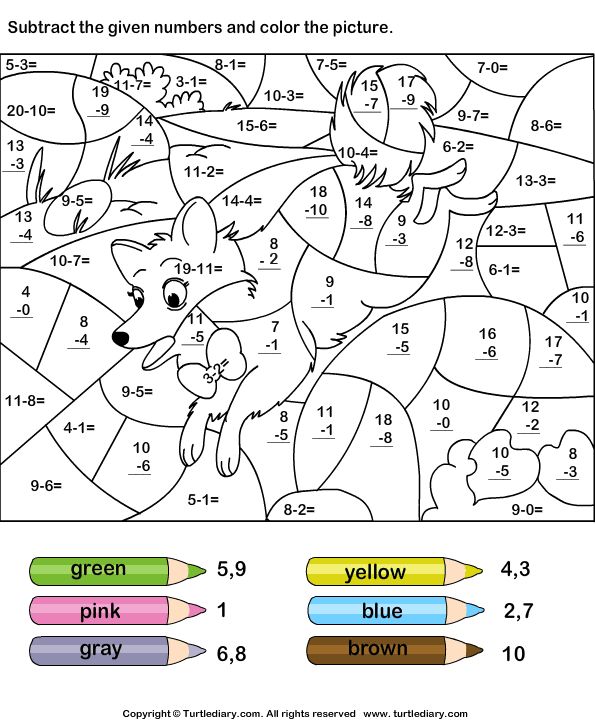 subtraction coloring worksheet free
