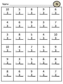 subtraction quiz worksheet