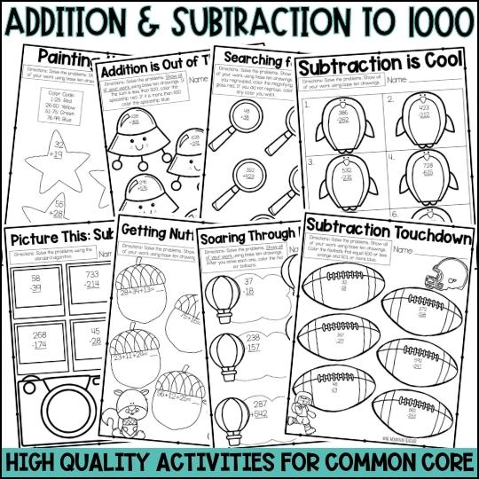 subtraction with and without regrouping worksheet 3rd grade