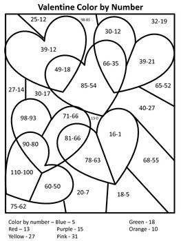 Valentines Subtraction 2 digit with/without Regrouping Color by Number