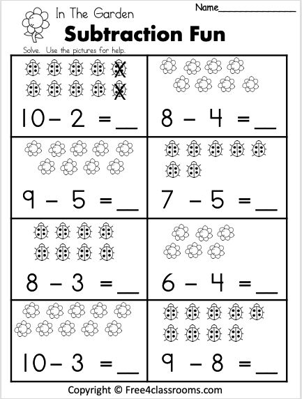 Free 1 Digit Subtraction Math Worksheet - Free4Classrooms ...