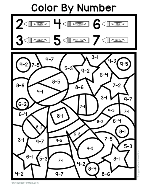 subtraction worksheet for kindergarten